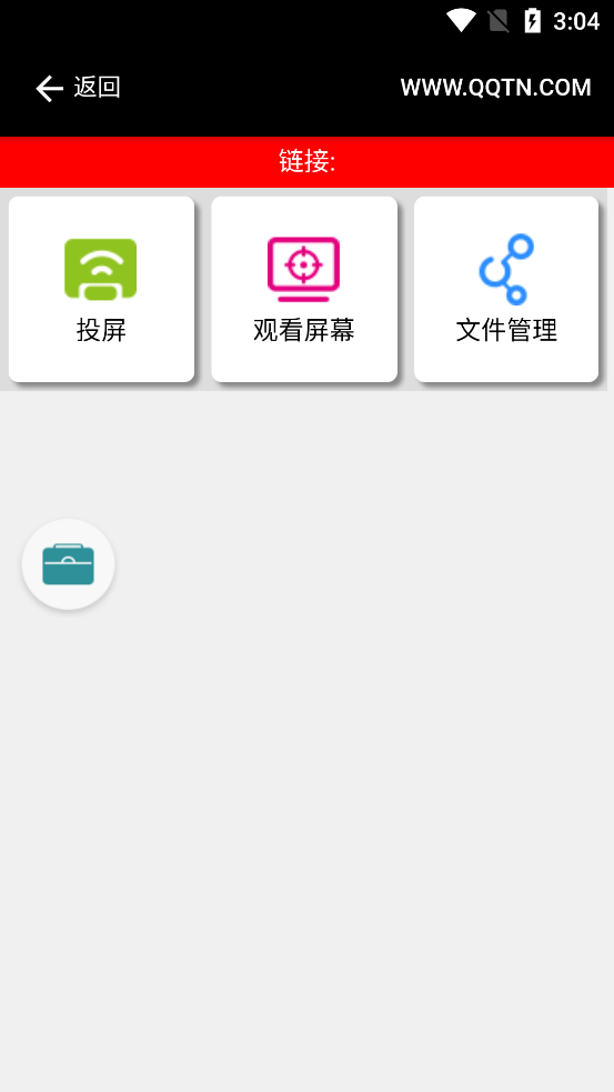 学知云学生2app1