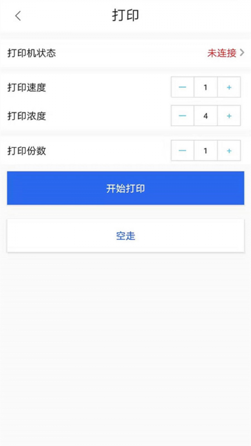 花友云app3