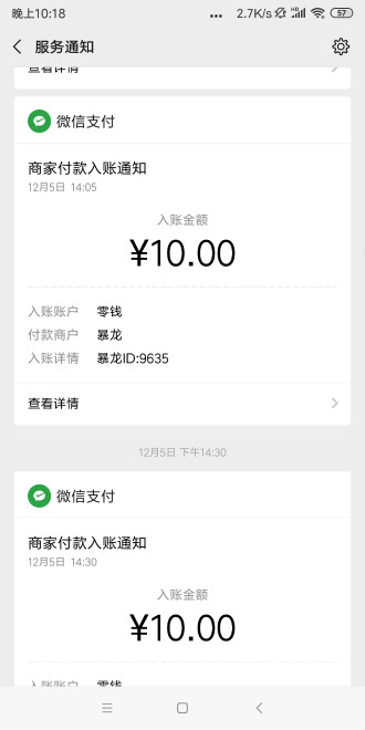 金狐赚app1