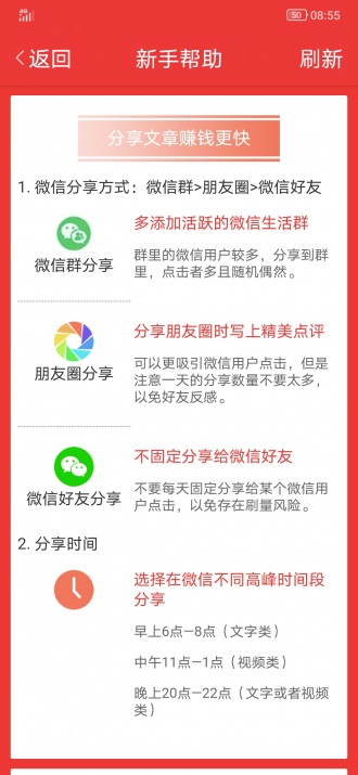 小贝网app3