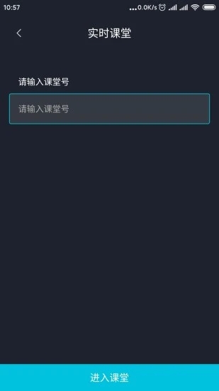 课站app3