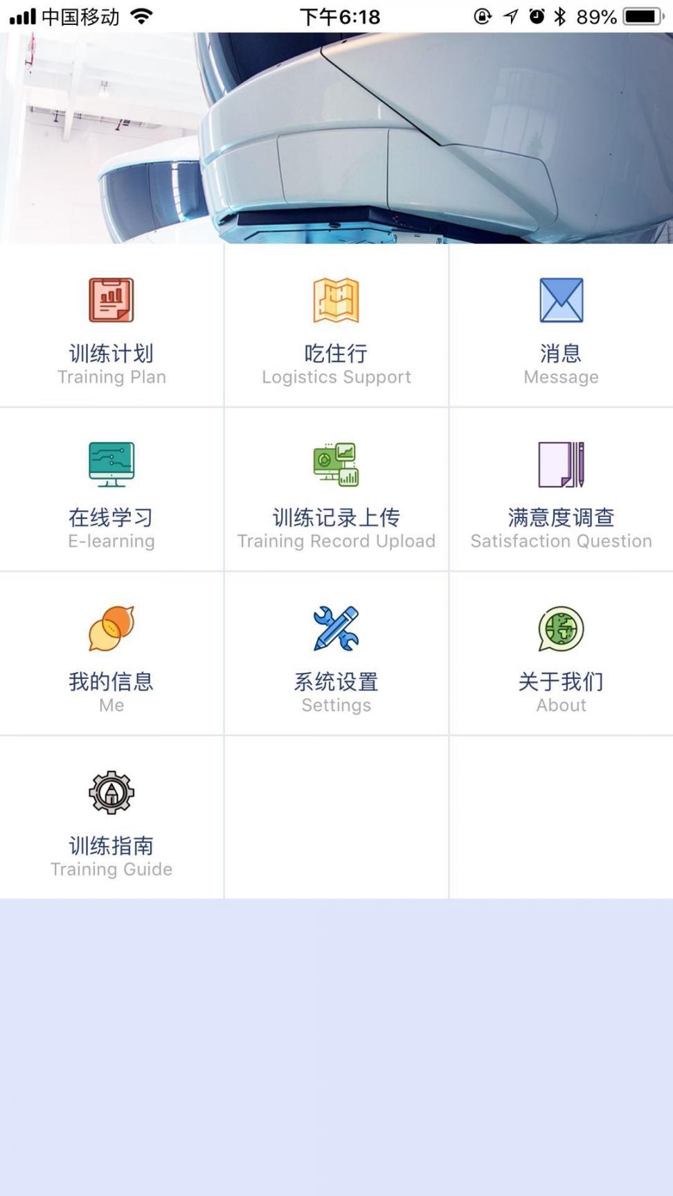 天羽飞训app1