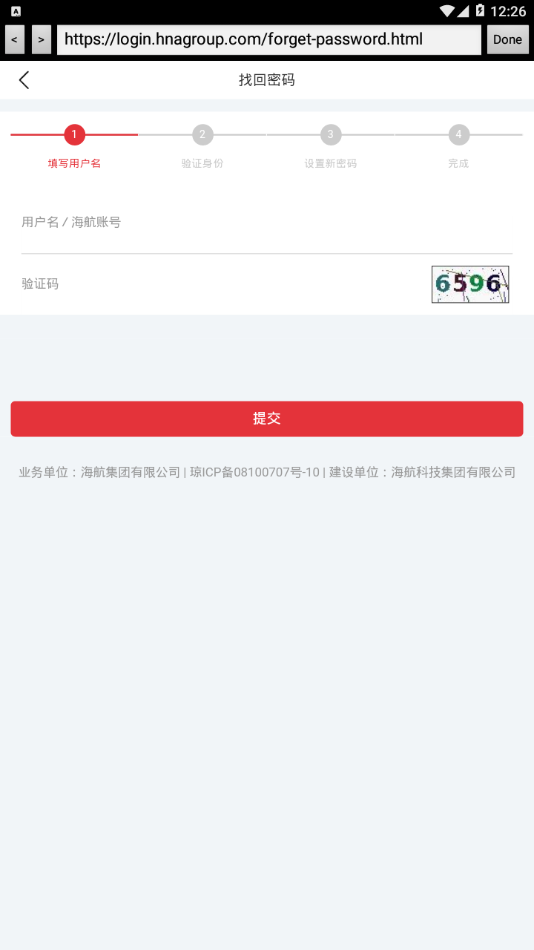 新移动运行网app4