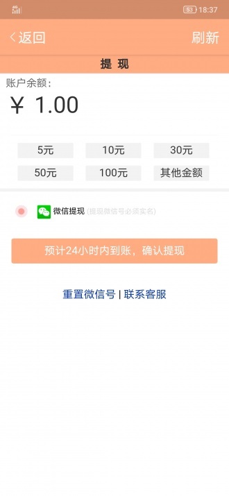 蜜桃网app3