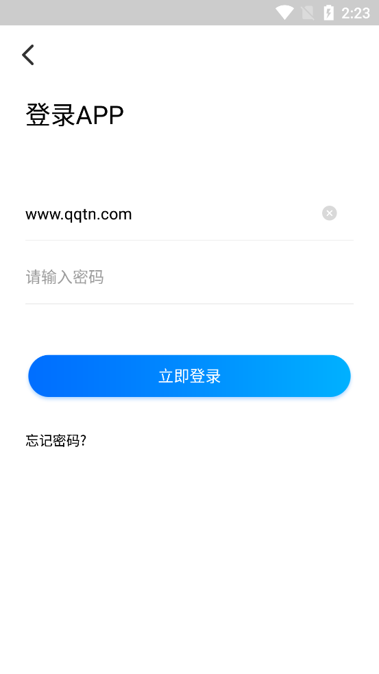 地瓜手游折扣app4