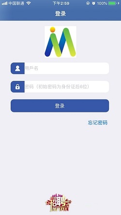 E路同行富士康app3