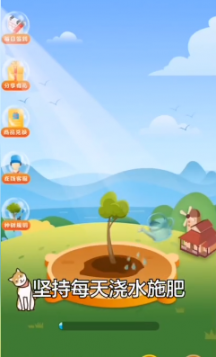 创宏领水果红包app1