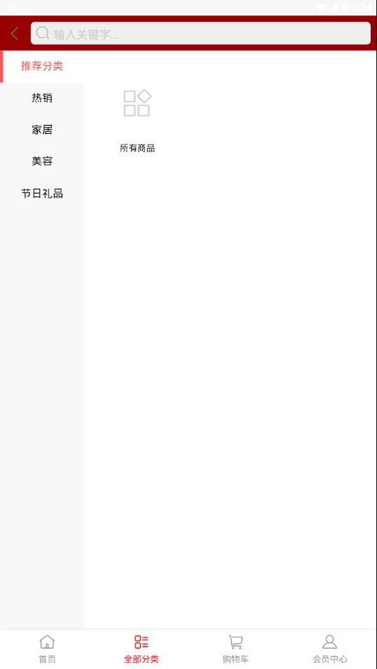 边逗app3