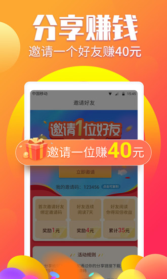 酷玩赚app3