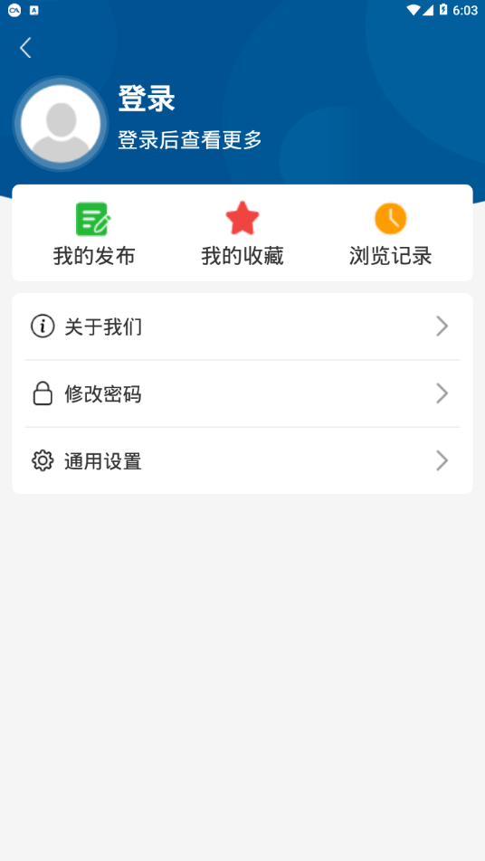 云上和田app4