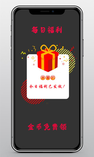 趣娃娃app1