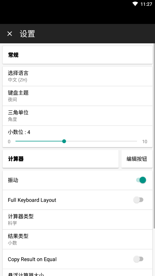 CalcKit apk3