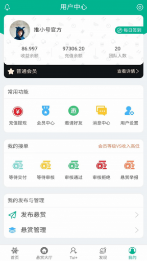 丁缘帮app1