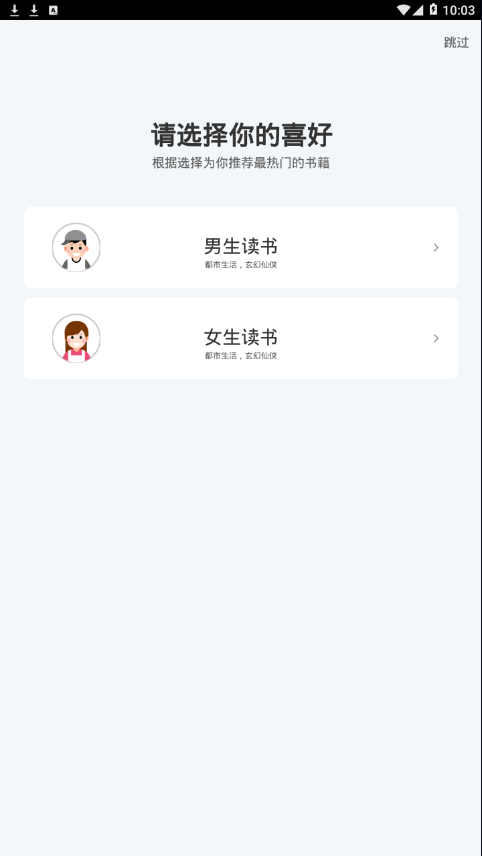 九怀读书app1