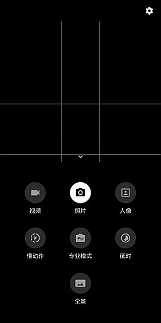 一加8pro相机app3