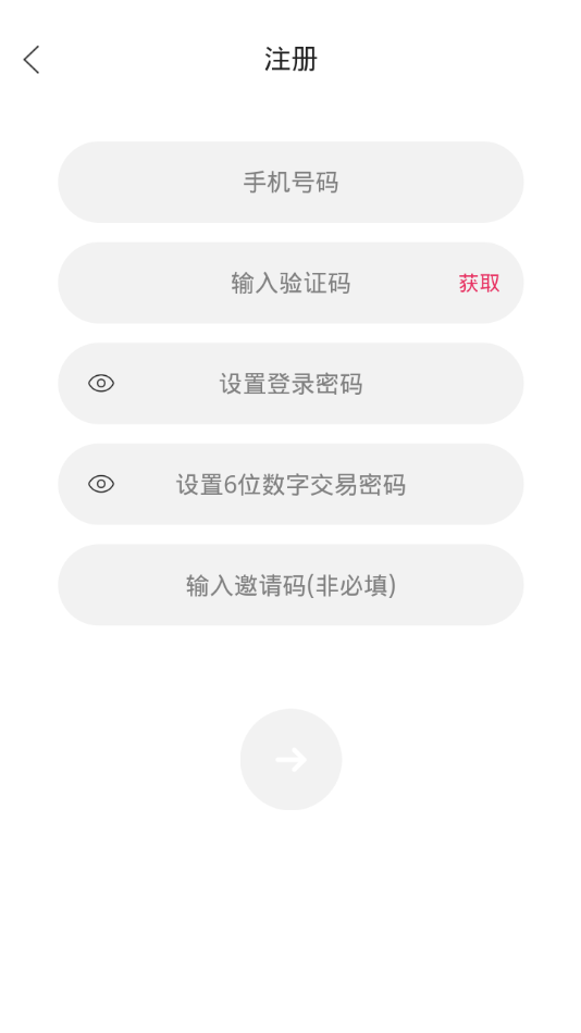 掌上衣橱app4