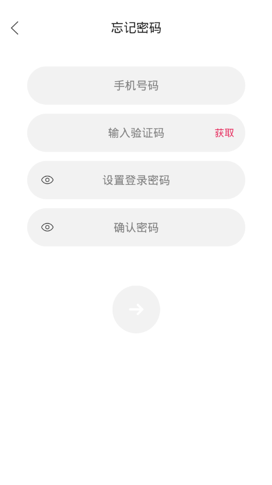 掌上衣橱app3