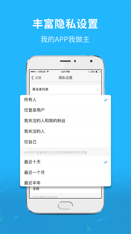 通辽团极速app1