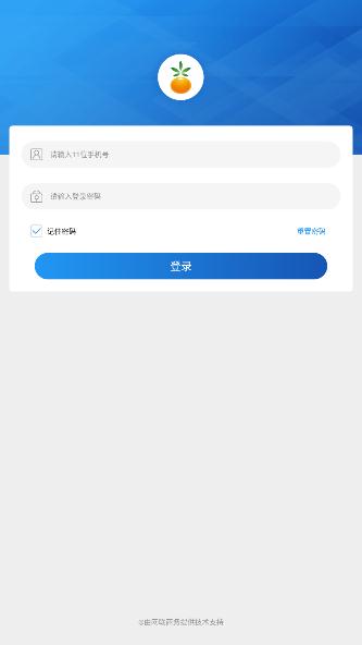 吉卡e支付app4