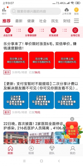 吉鼠网app1