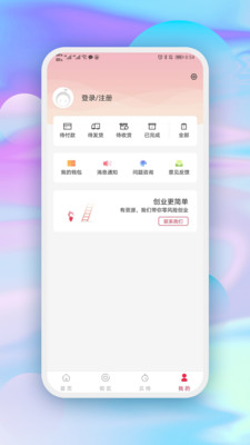 云待app3