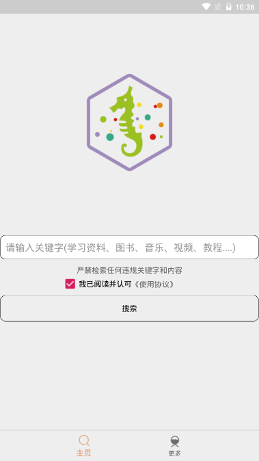 比特舟app1