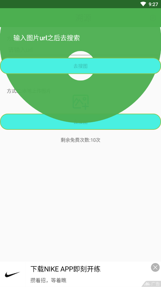 溯源(图片找出处)3