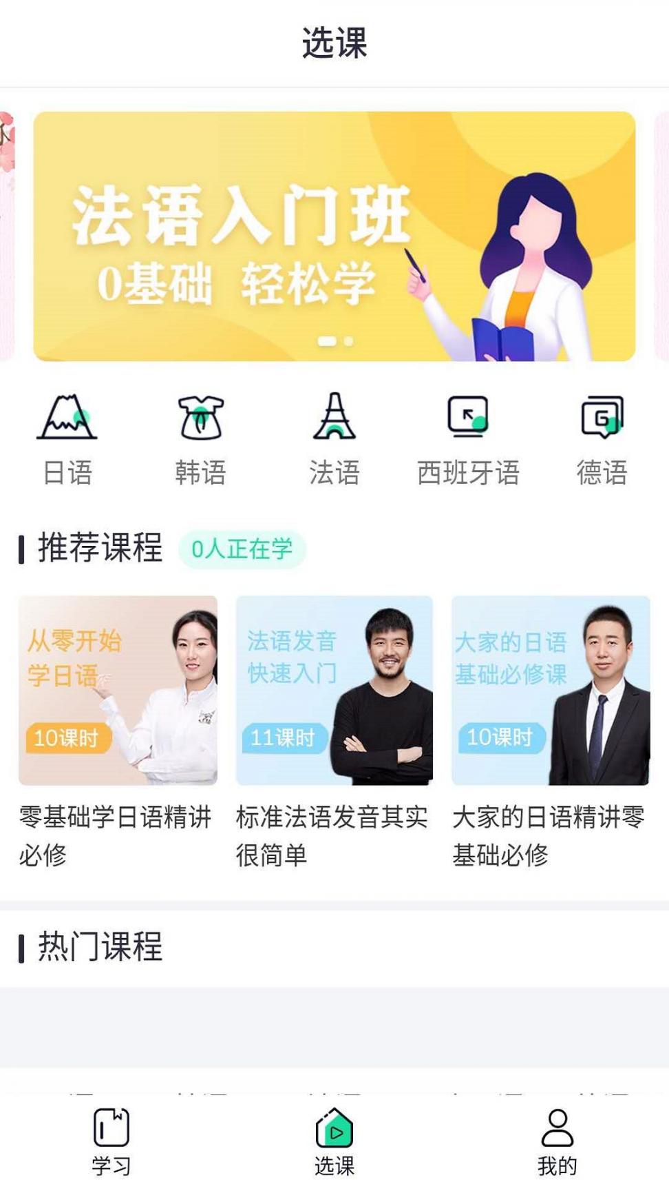 新言网校3