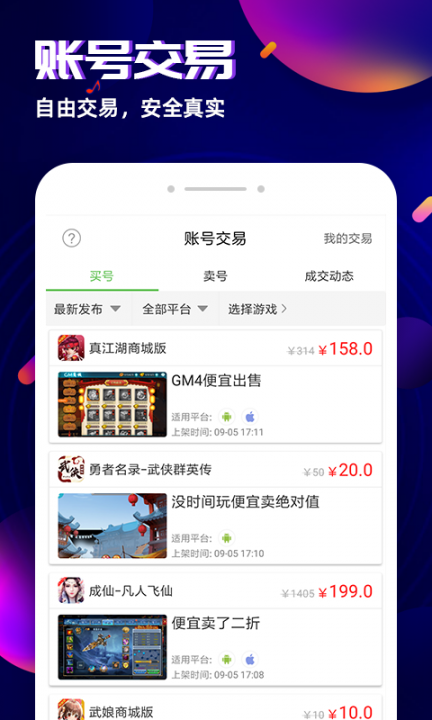 vr游戏1