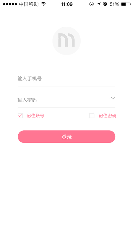 优尤美商户app1