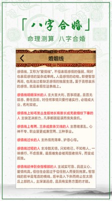 鬼马将军4