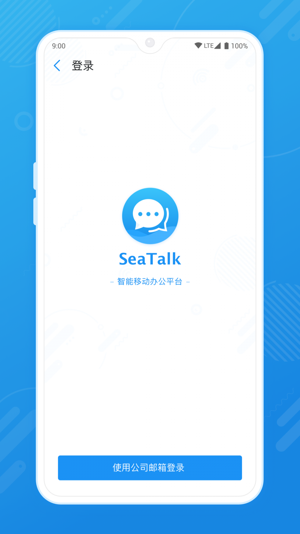 SeaTalk1