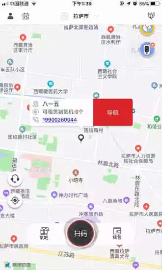 摩氧用户端APP1