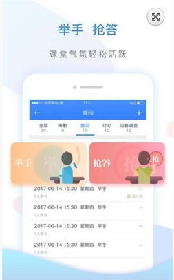 神墨学习课堂app3