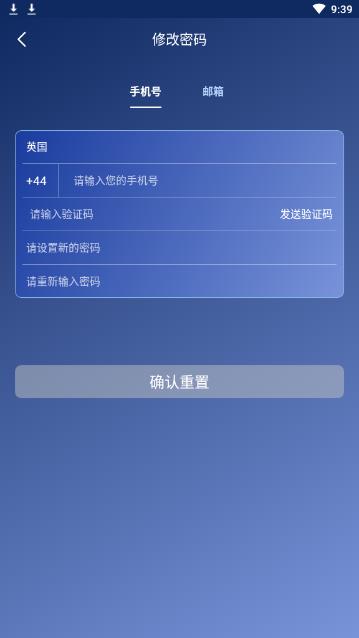 运动链app4