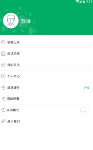 爱延长app3