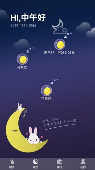 趣小报4
