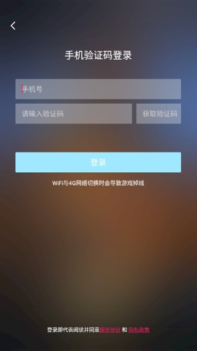 饺子手游游戏盒子app3