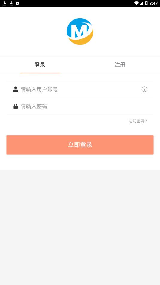 蚂蚁任务辅助平台app2