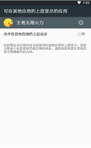 小黄鸭无限火力1