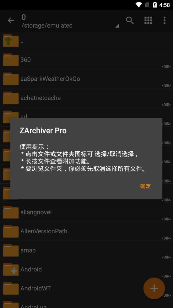 ZArchiver2