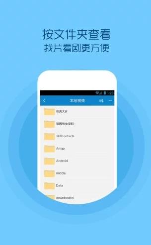 蚂蚁播放器手机版app4