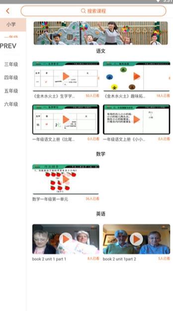 三力作业辅导最新版4