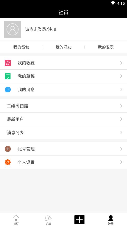 诡殇推理app3