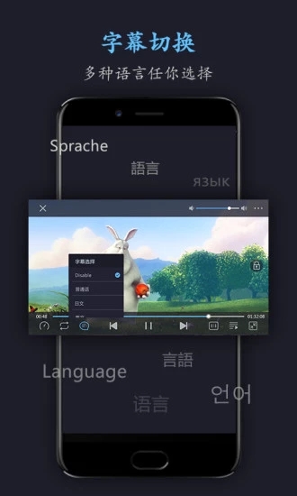 手机搜片神器app2