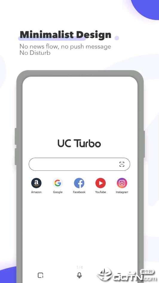 UCTurbo国际版1