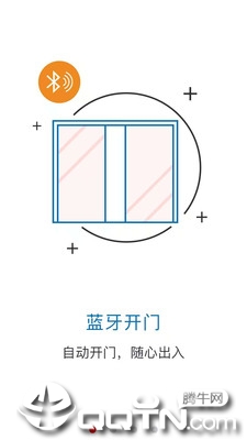 榆阳智慧社区1