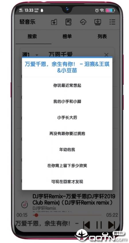 音乐播放器4