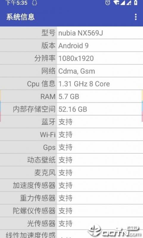 安卓助手专业版3