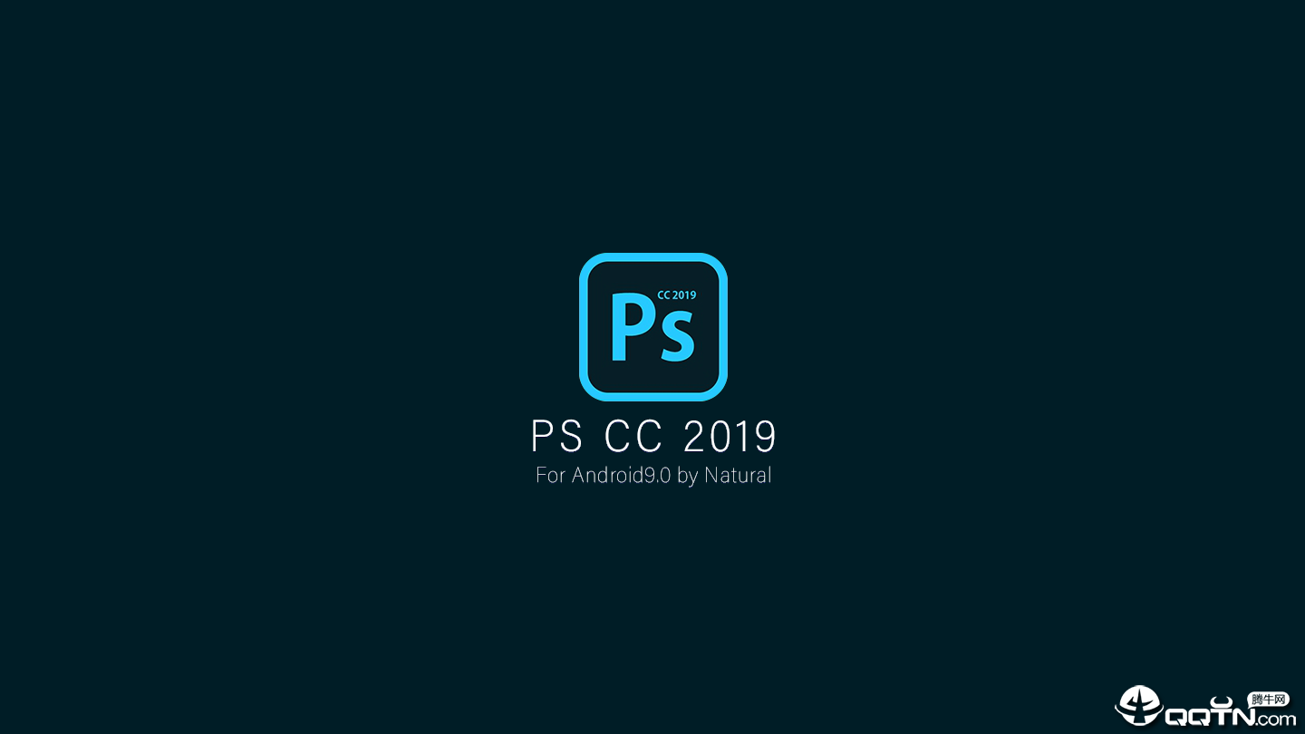 PS CC2019手机版1